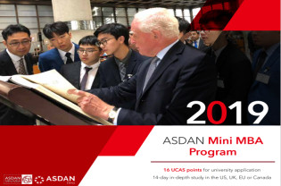 2019S Mini MBA International Elite Program English Brochure